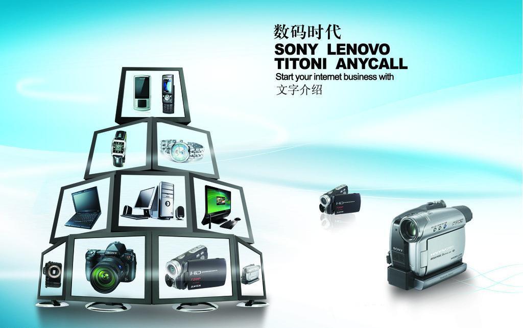 數(shù)碼圖片在廣告設(shè)計(jì)中的革命性影響與創(chuàng)新應(yīng)用