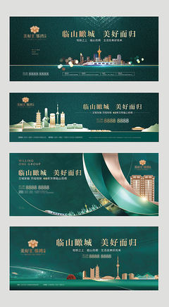 綠意深處 東方雅韻 | 當(dāng)代人居的山水詩篇