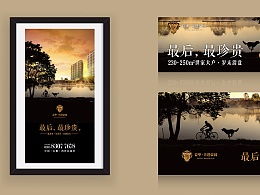 校長大人521的推薦 廣告設(shè)計(jì)創(chuàng)意寶庫——ZCOOL站酷