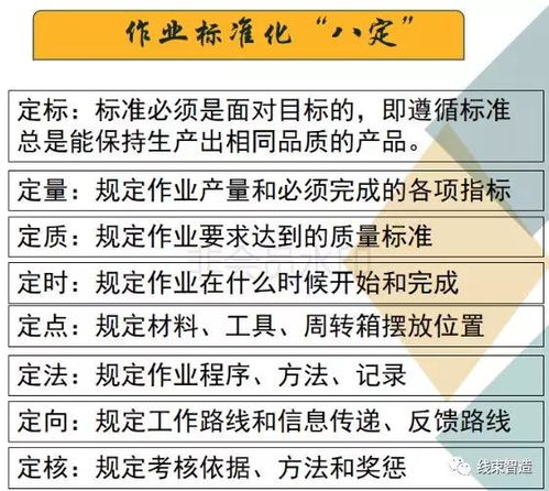 工廠實戰(zhàn)經(jīng)驗 承接總公司業(yè)務，如何全面提升工作效率