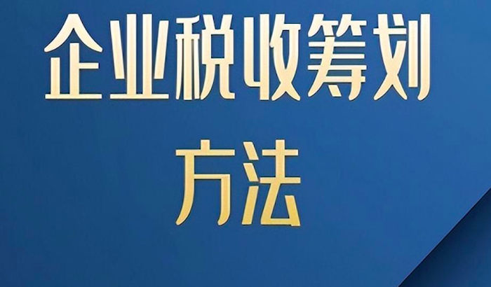 投資項目管理公司如何有效承接并管理總公司業務